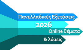 banner blue